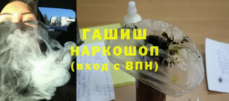 Гашиш hashish  Дигора 